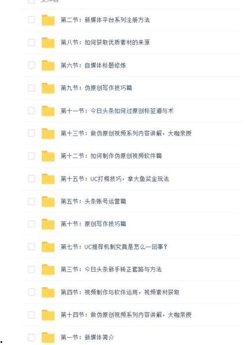 今日头条号直播如何赚钱,轻松赚钱的五大秘籍